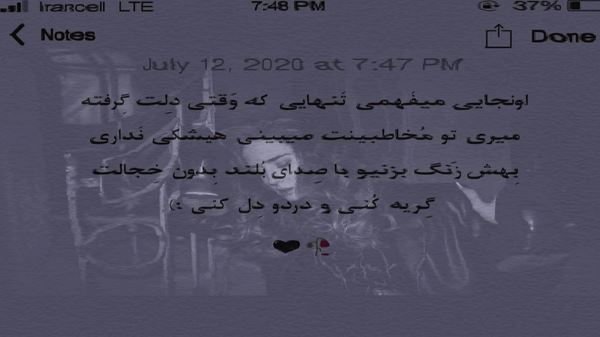 نفسم داره میگیره تو این اتاق با صدای زن